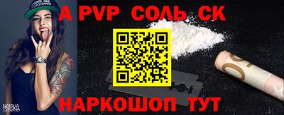 спайс Гай