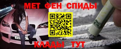 спайс Гай