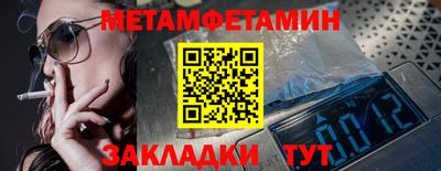 дмт Гагарин