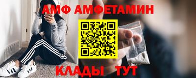 спайс Гай