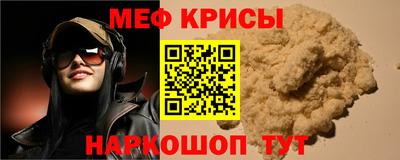 молекула духа Гатчина
