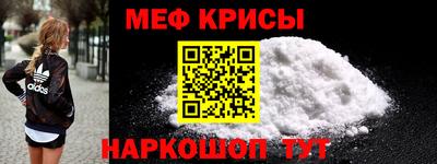спайс Гай