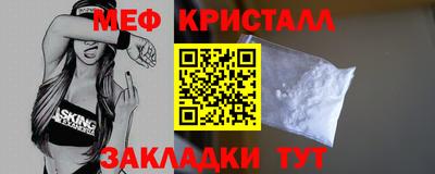 молекула духа Гатчина