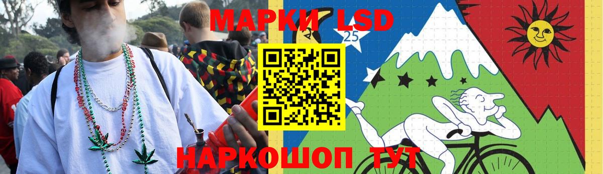 LSD-25 экстази кислота Магнитогорск