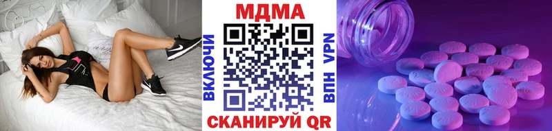 купить наркоту Магнитогорск ОМГ ОМГ сайт MDMA VHQ
