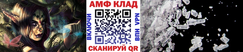 МЕТАМФЕТАМИН Декстрометамфетамин 99.9%  закладки  гидра маркетплейс  Магнитогорск 