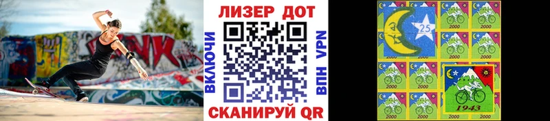 купить наркотик  Магнитогорск  Марки 25I-NBOMe 1500мкг 