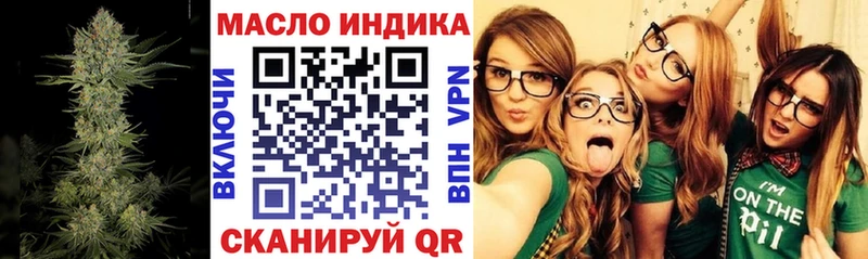 blacksprut ONION  Магнитогорск  Дистиллят ТГК вейп с тгк 