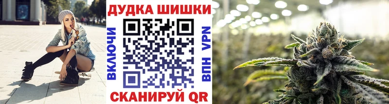 что такое наркотик  Магнитогорск  Конопля марихуана 