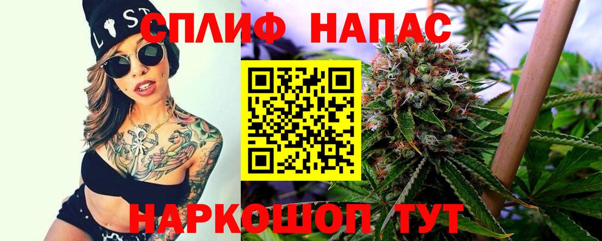 МАРИХУАНА OG Kush  Вход с VPN  Марихуана MAZAR  Магнитогорск 